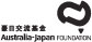 Australia-Japan Foundation